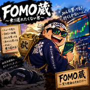 FOMO蔵さんのアイコン