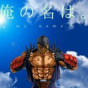 邪鬼松さんのアイコン