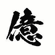 trademasterさんのアイコン