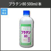 ぷらてんさんのアイコン