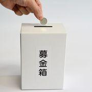 募金箱さんのアイコン