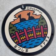 ペロシさんのアイコン