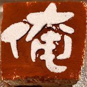 T.H＊＊＊＊＊＊＊＊さんのアイコン