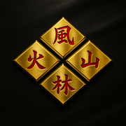 投機式　風林火山さんのアイコン