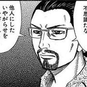 おじさんのアイコン