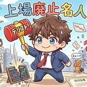 ジョウハイさんのアイコン