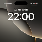 iPhoneくんさんのアイコン