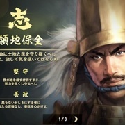 禄寿応穂さんのアイコン