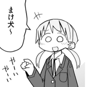 犬笛さんのアイコン