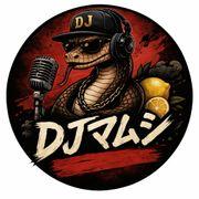 DJMamushiさんのアイコン