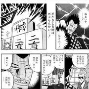 脱法さんのアイコン