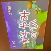 47e*****さんのアイコン