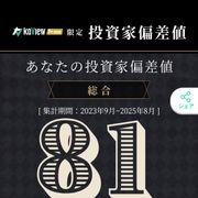 takasakamaxさんのアイコン