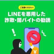 にんにくさんのアイコン