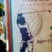 バーディーさんのアイコン