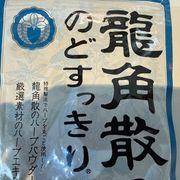 ざんまぁいさんのアイコン