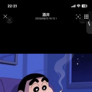 多重人格さんのアイコン