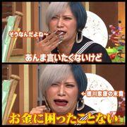 空飛ぶバナナさんのアイコン