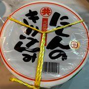 にしんの切り込みさんのアイコン