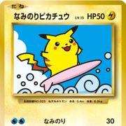 R団のピカチュウさんのアイコン