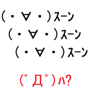  カミングスーン(・&forall;・)ｽｰﾝさんのアイコン