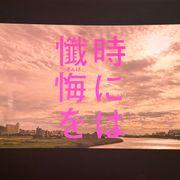 win*****さんのアイコン