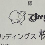 3カンツさんのアイコン