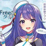 iFreeタッチ再興委員会さんのアイコン