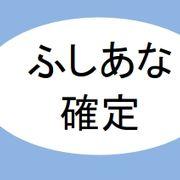 配当優待の4倍負けﾏﾝさんのアイコン