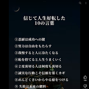 @@mmさんのアイコン