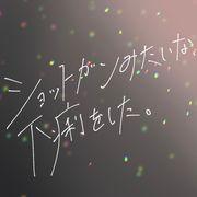 エゴサ叔父さんのアイコン