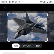 フレアさんのアイコン