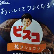 白虎さんのアイコン