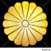 憂国の士さんのアイコン