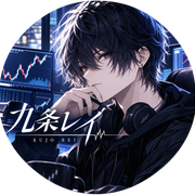 九条レイさんのアイコン