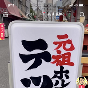 YADEさんのアイコン