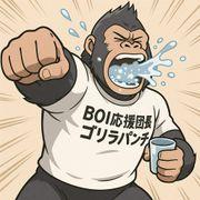 ゴリラパンチさんのアイコン