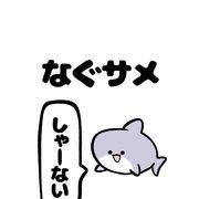 くじらさんのアイコン