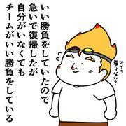 オイラさんのアイコン
