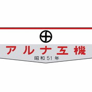 Anal Ecstasy Incさんのアイコン