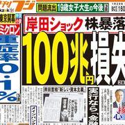 逆張り大好きさんのアイコン