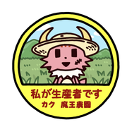 カクさんのアイコン