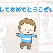 ynv*****さんのアイコン