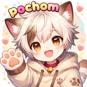 Pochomさんのアイコン