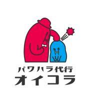 ダン　高橋さんのアイコン