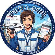 テラドローンニキさんのアイコン