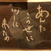 塩こんぶさんのアイコン