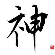 全株神さんのアイコン