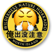 ガンギブソンさんのアイコン