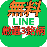 LINE：933bbで申し込みさんのアイコン
